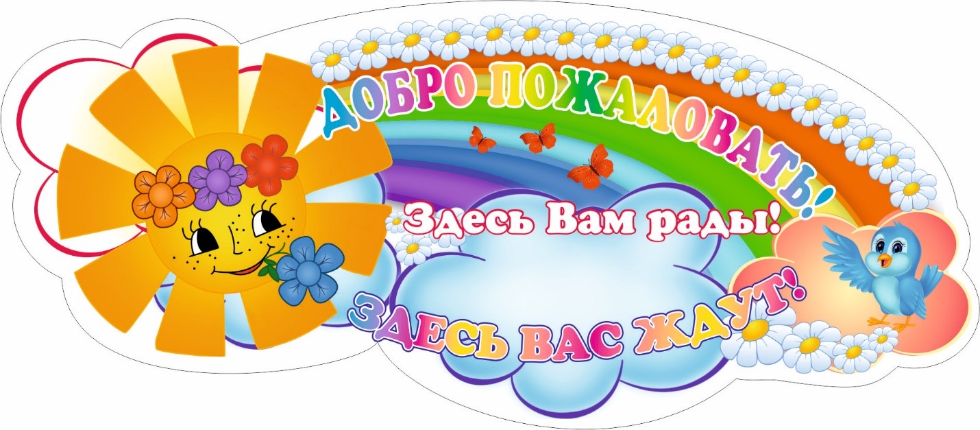 Пришкольный оздоровительный летний лагерь "Город БезОпасности".