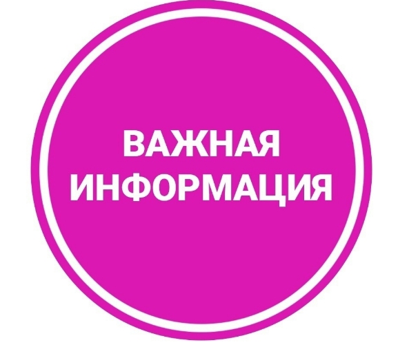 Информация об ответственности за совершение административных правонарушений, посягающих на общественный порядок и общественную безопасность и преступлений против общественной безопасности.